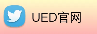 UED官网 Logo